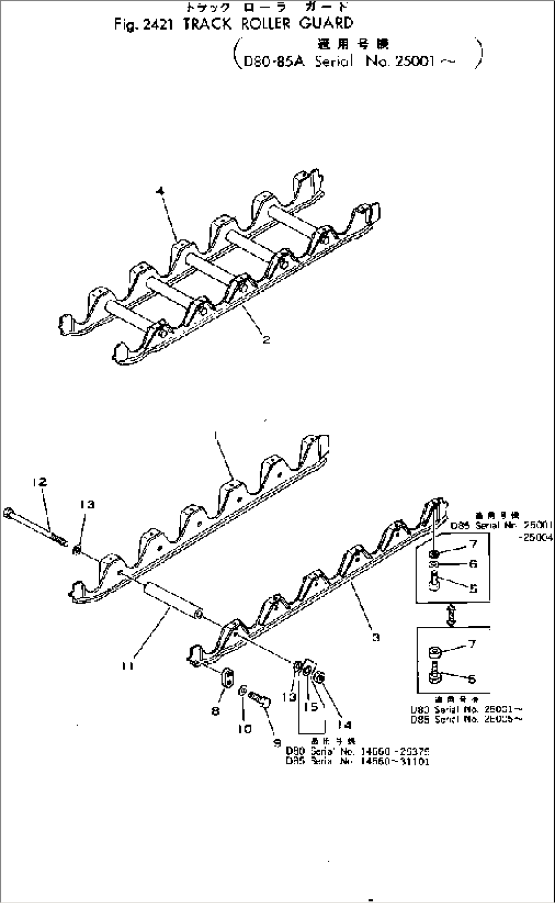TRACK ROLLER GUARD