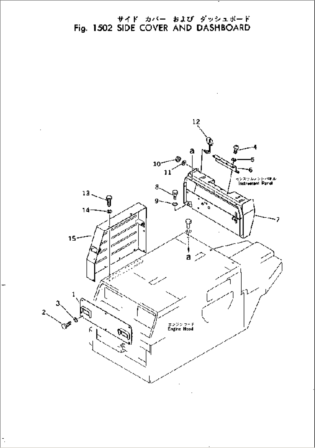 SIDE COVER AND DASHBOARD