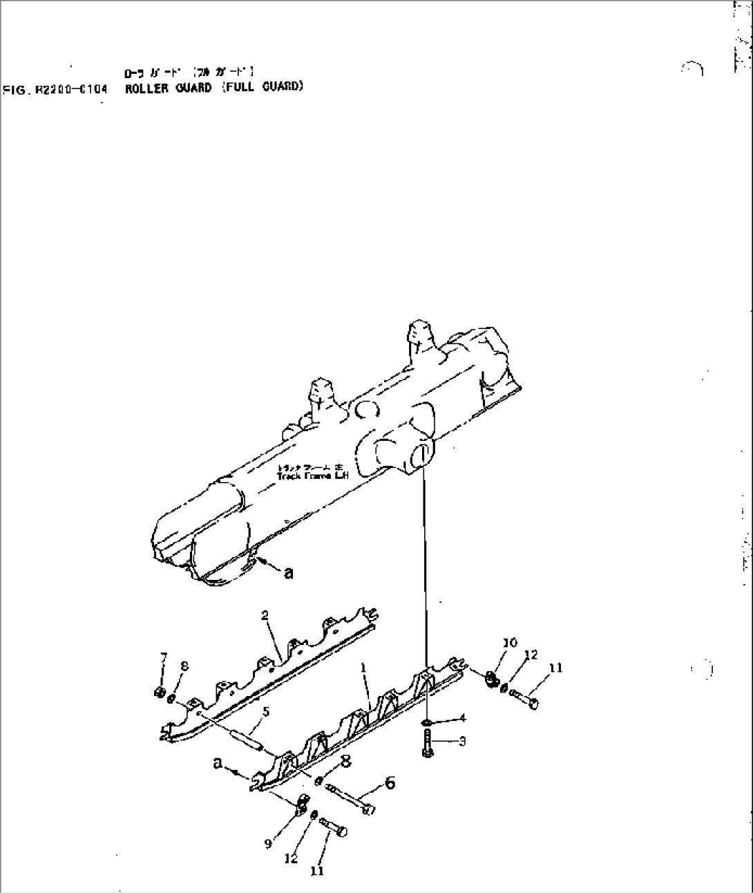 ROLLER GUARD (FULL GUARD)