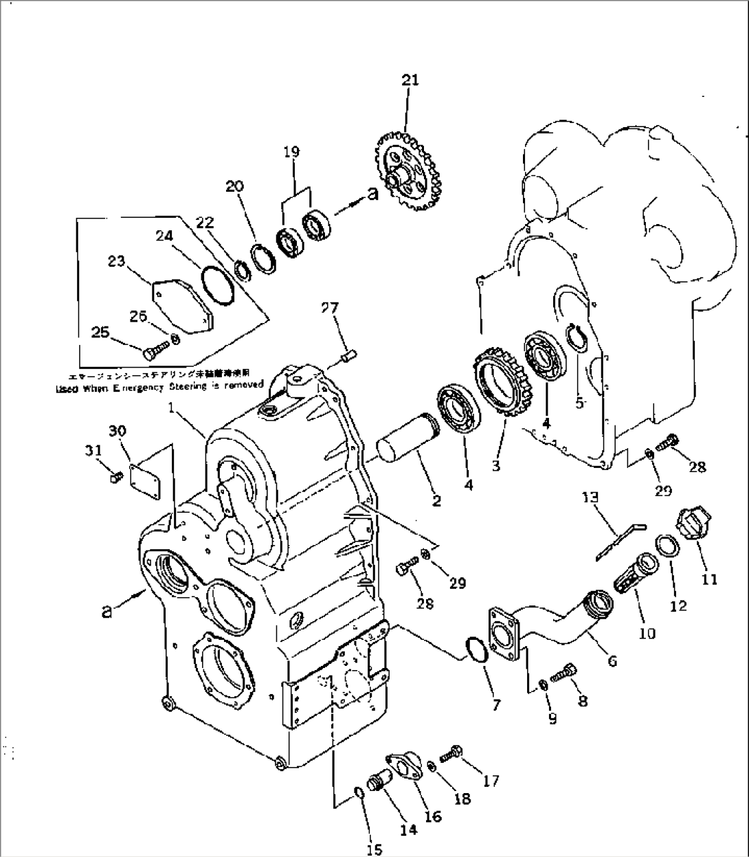 TRANSMISSION CASE (2/2) (ELECTRICAL CONTROL TYPE)
