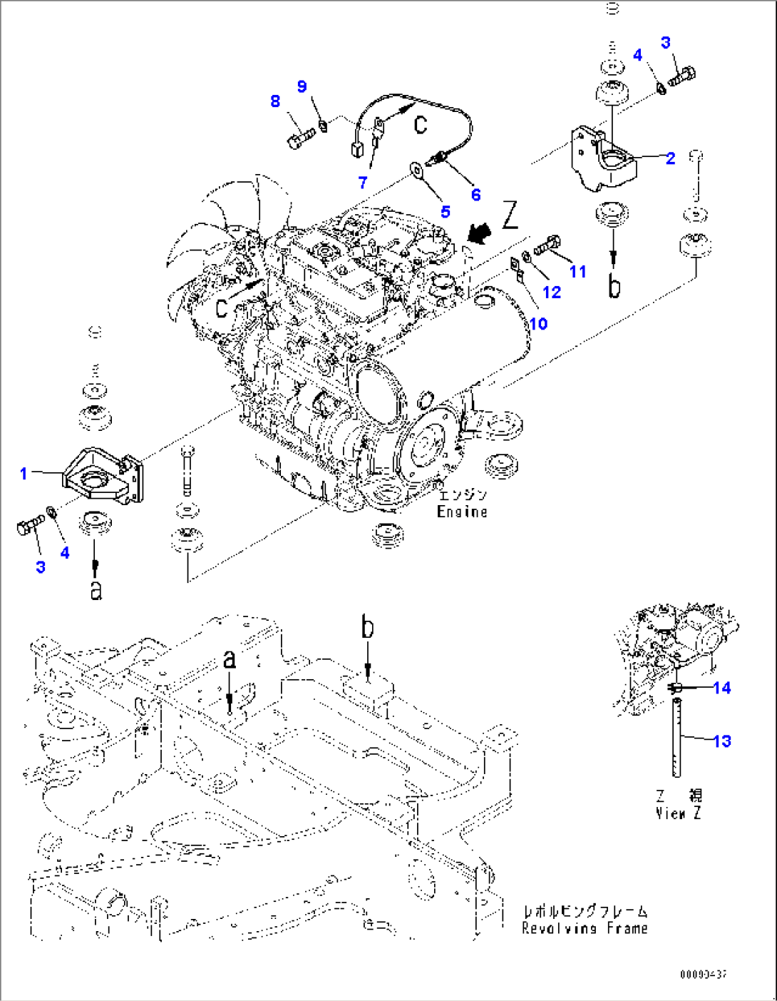Engine Unit, Mounting (#20210-)