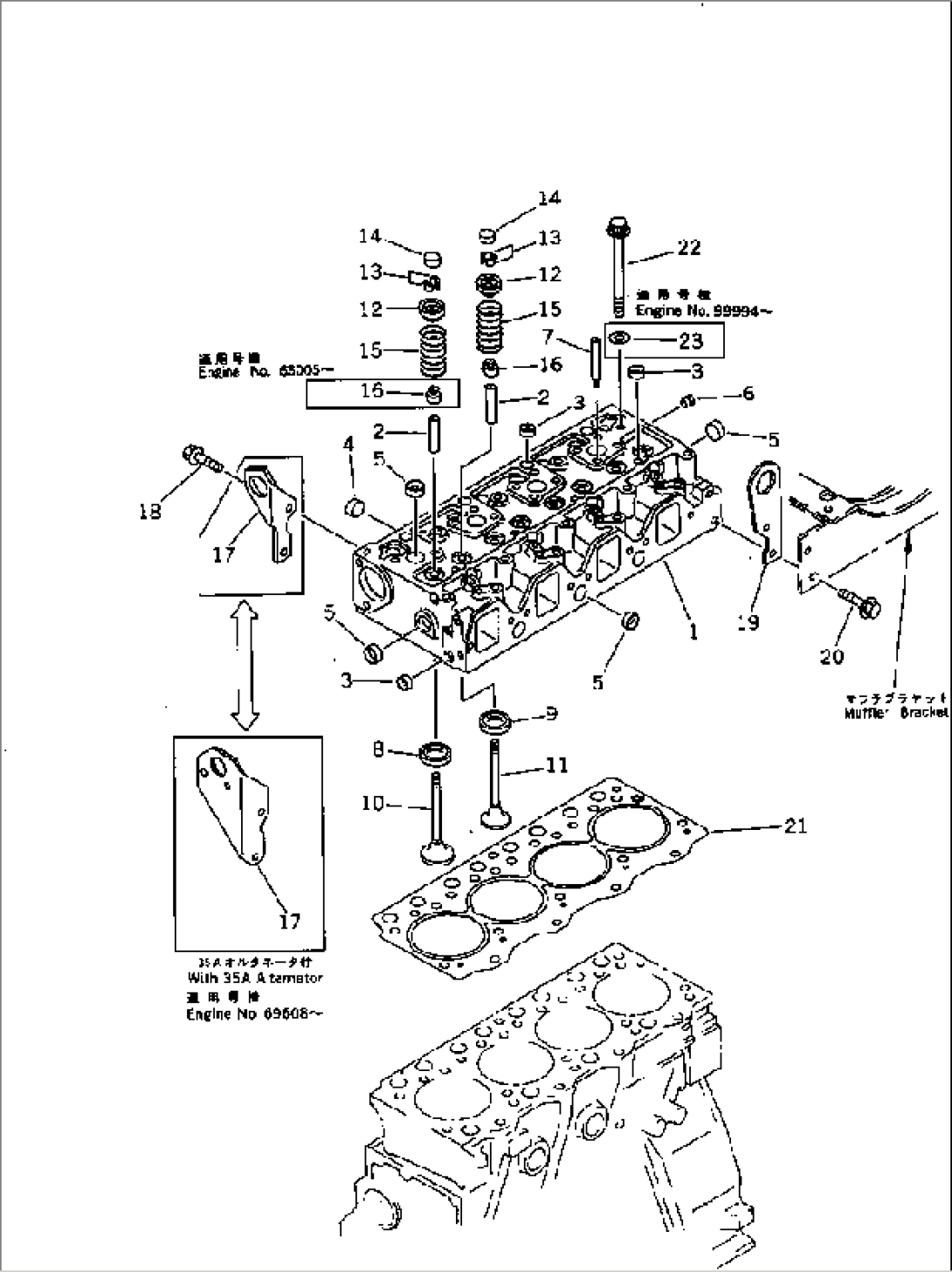 CYLINDER HEAD