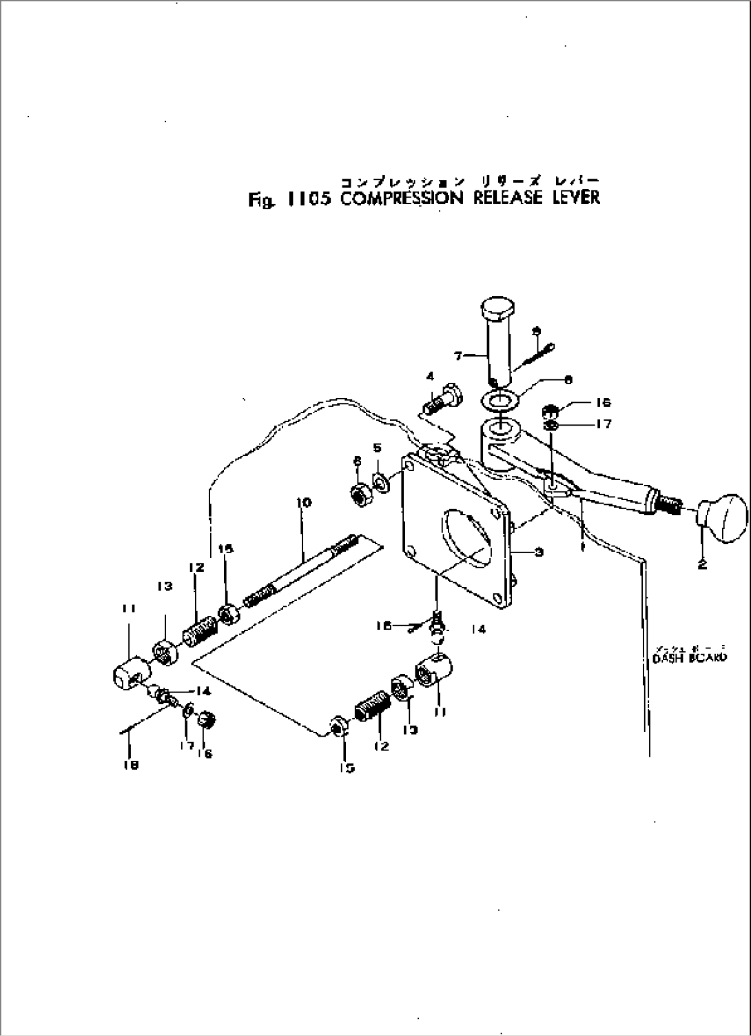 COMPRESSION RELEASE LEVER