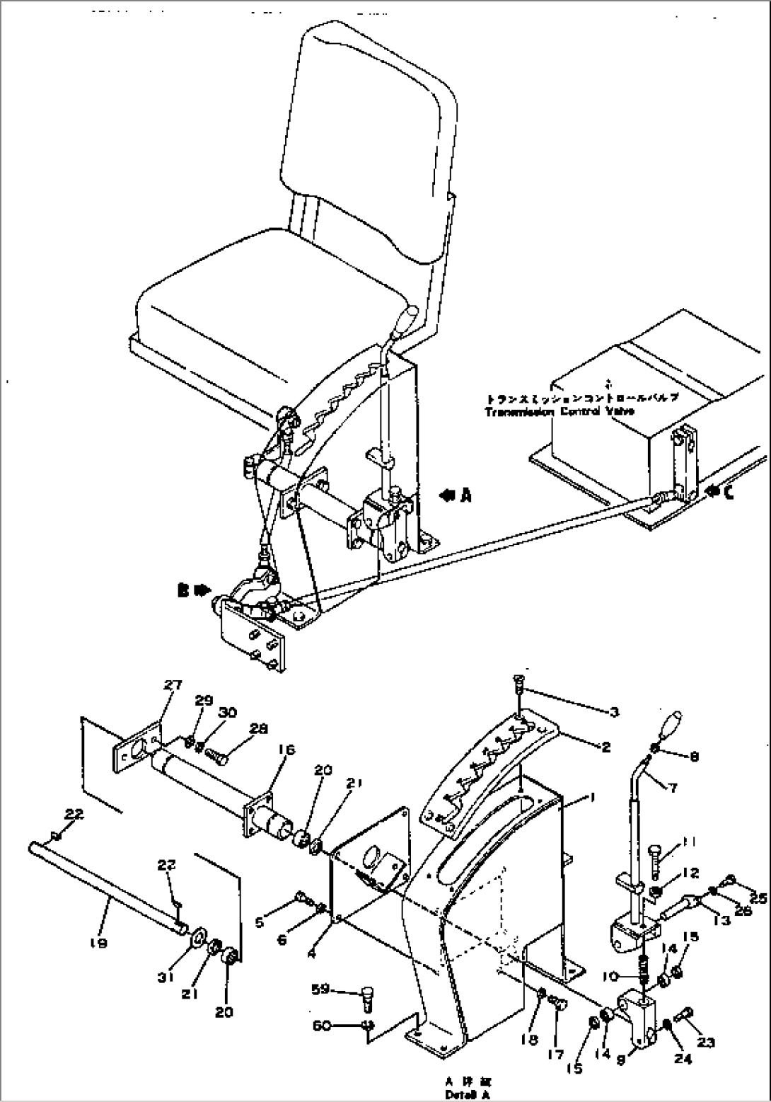 TRANSMISSION SHIFT LEVER (1/2)(#1157-2000)
