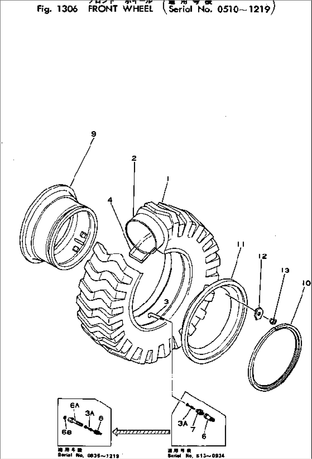 FRONT WHEEL(#510-1219)