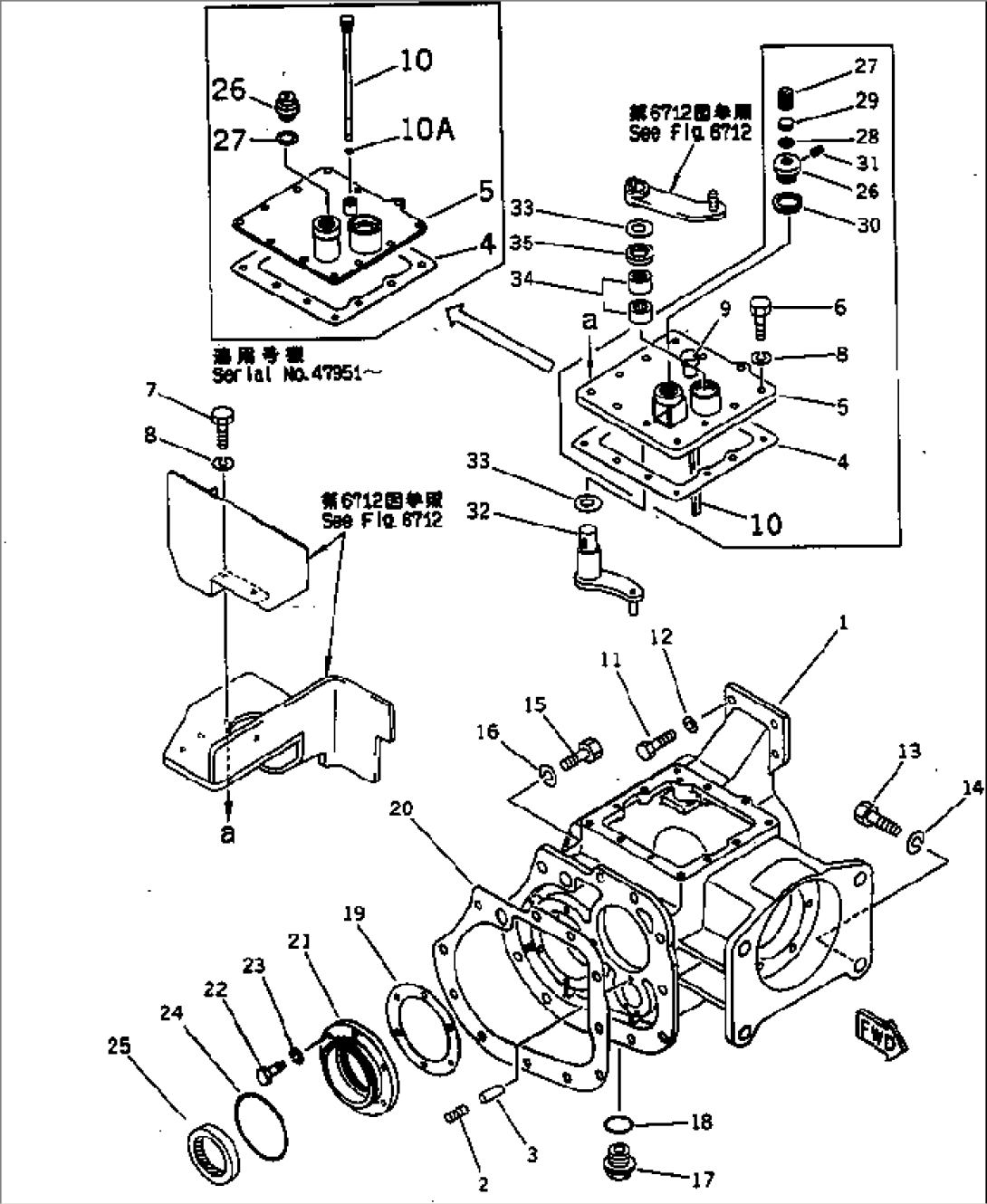 GEAR CASE (FOR TOWING WINCH)
