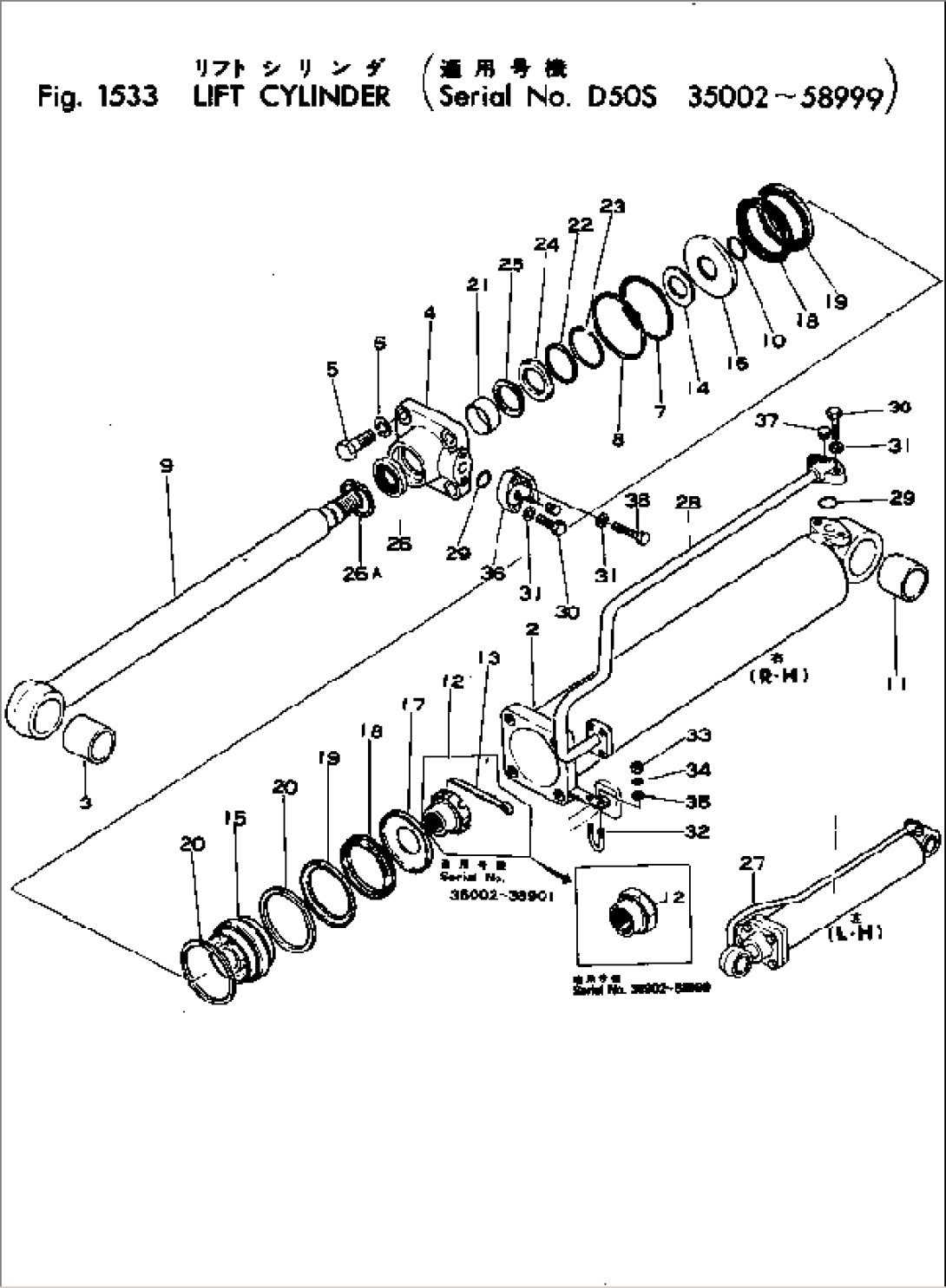 LIFT CYLINDER(#35002-58999)