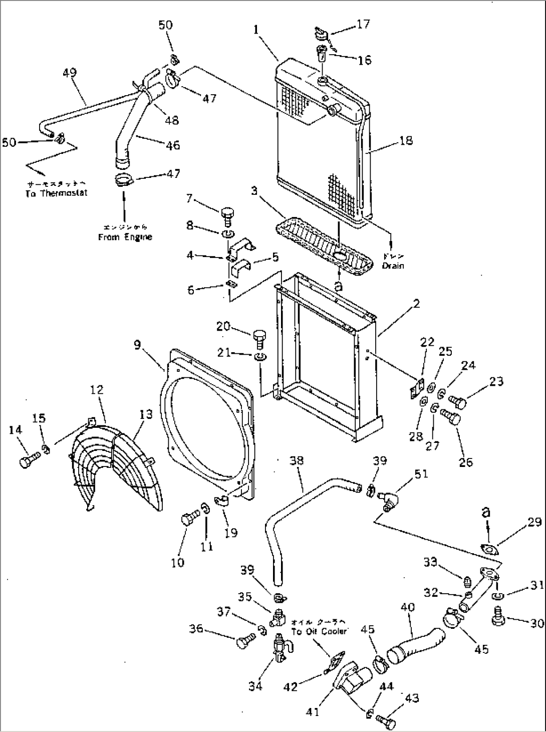 RADIATOR