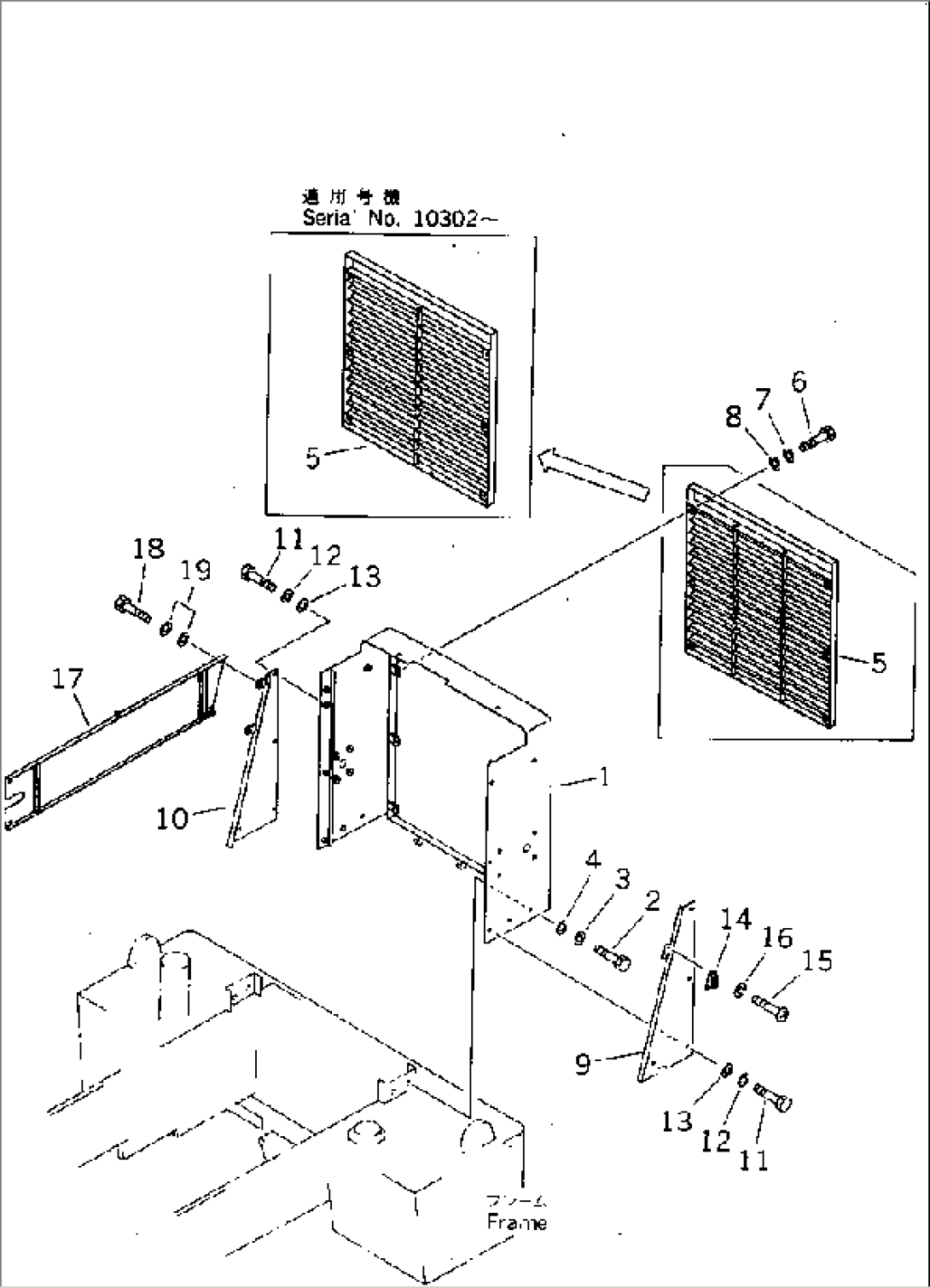 RADIATOR GUARD