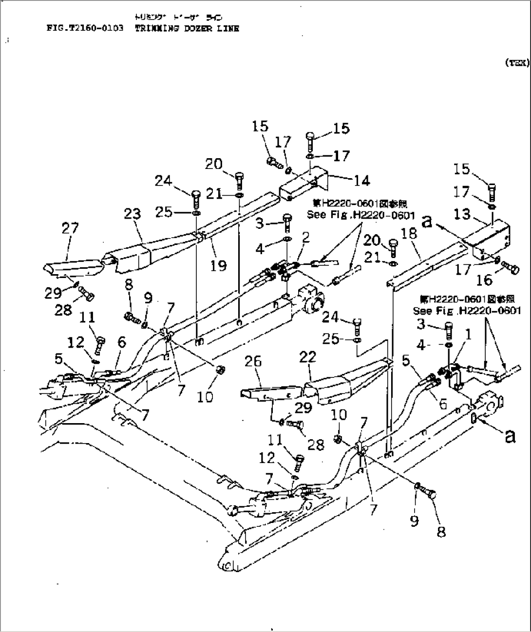 TRIMMING DOZER LINE