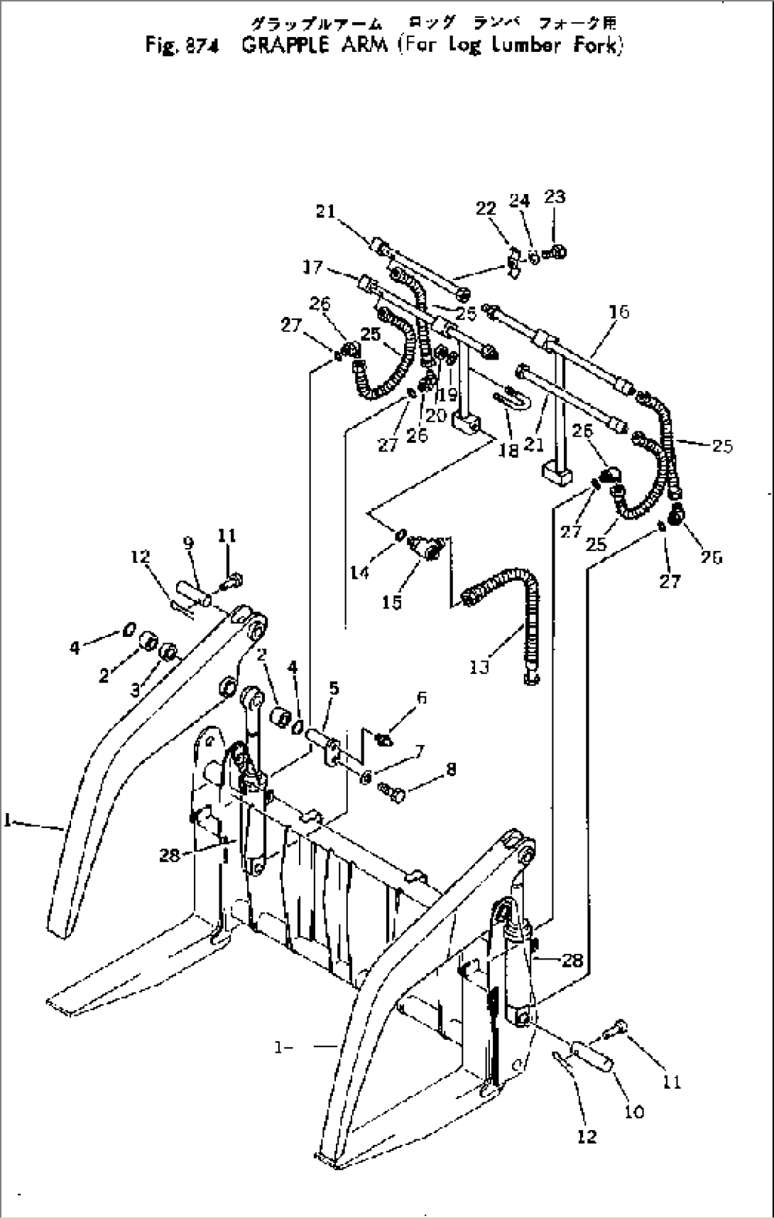 GRAPPLE ARM (FOR LOG LUMBER FORK)(#10001-)