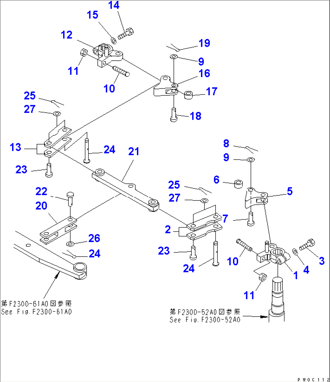 POWER LINE (BLADE CONTROL) (1/2)
