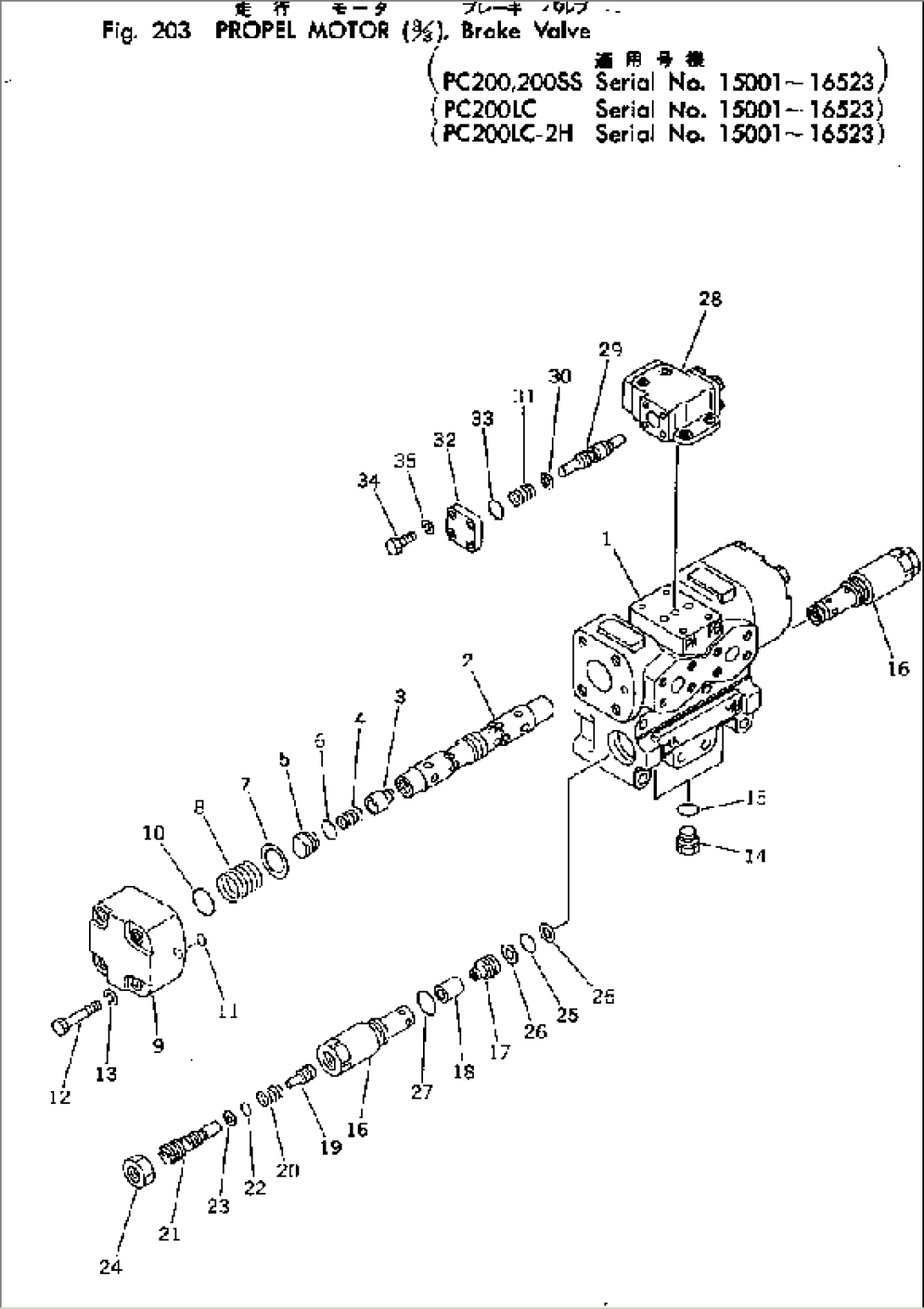 TRAVEL MOTOR (3/3)(#15001-16523)