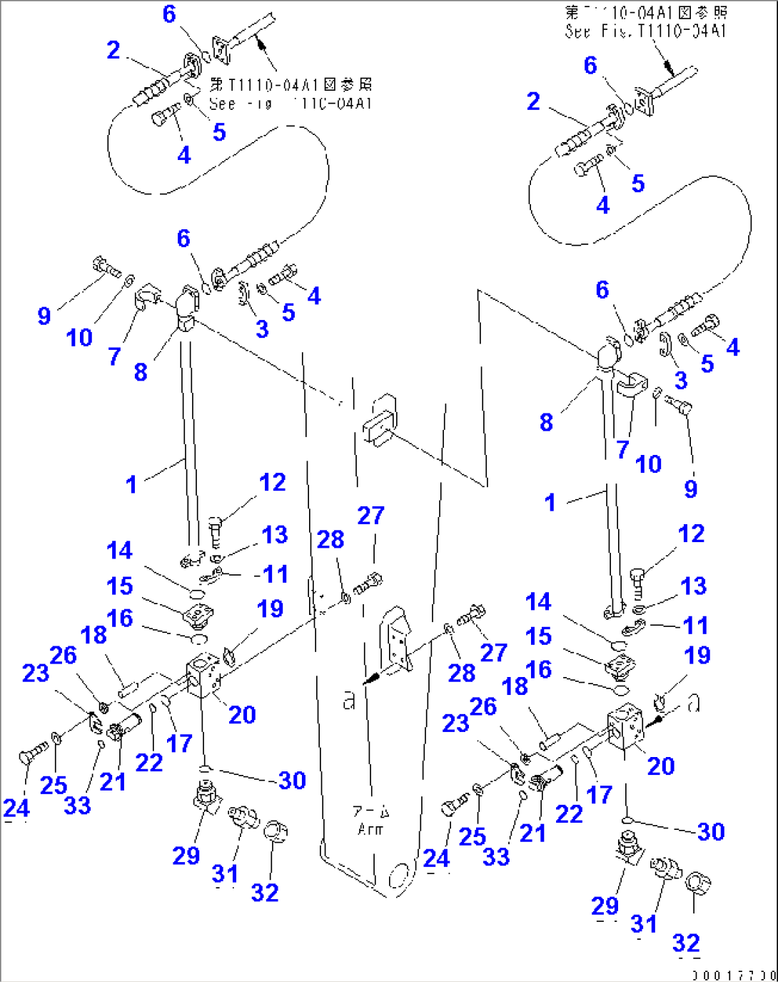 ARM (ADDITIONAL LINE) (FOR ATTACHMENT)
