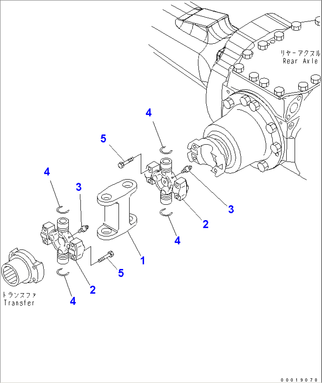 DRIVE SHAFT (REAR)