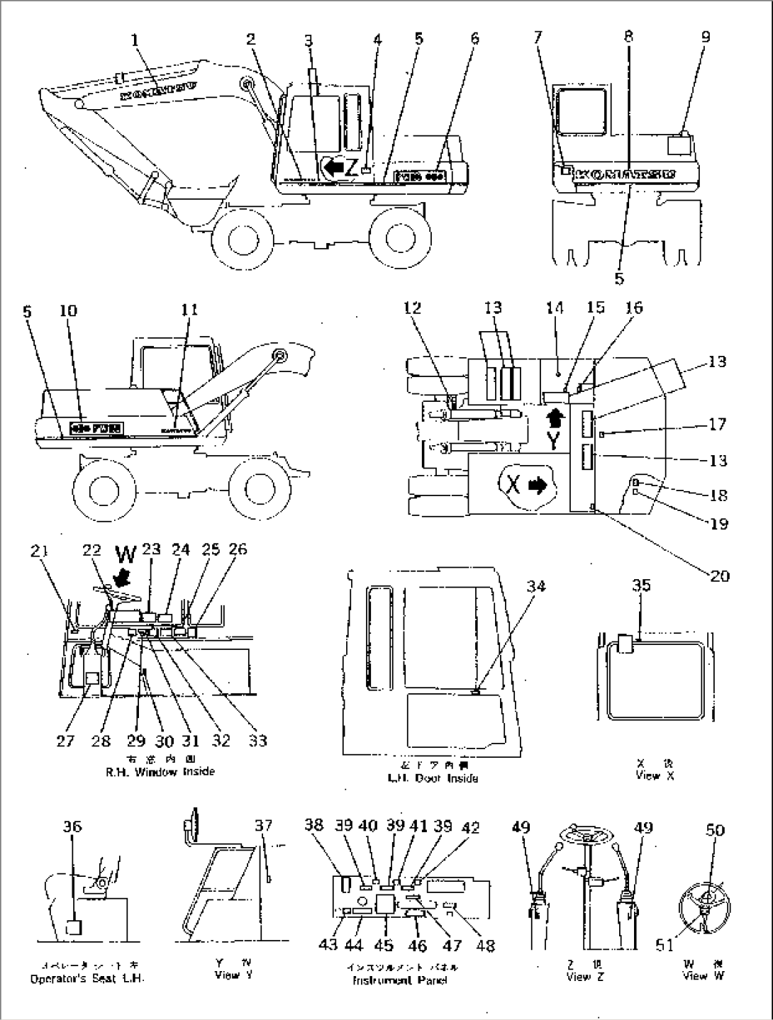 MARKS AND PLATES (JAPANESE)(#1601-1861)