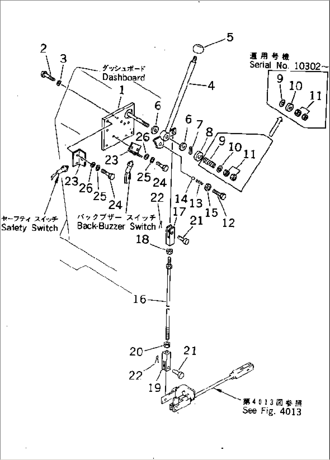 TRAVEL CONTROL LEVER