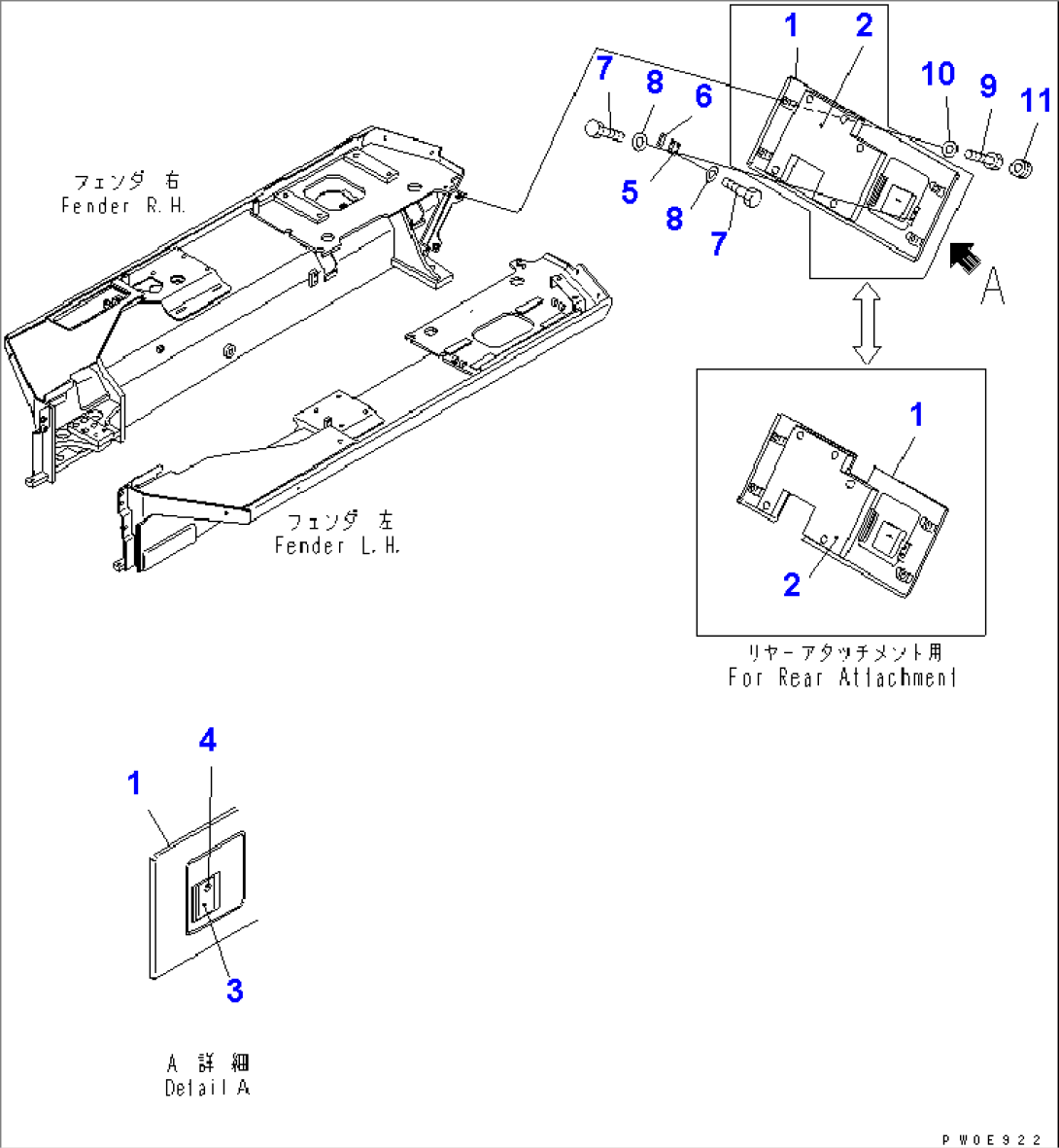 REAR COVER (EU SPEC.)(#65209-)