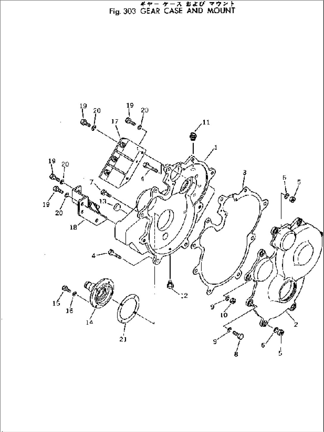 GEAR CASE AND MOUNT