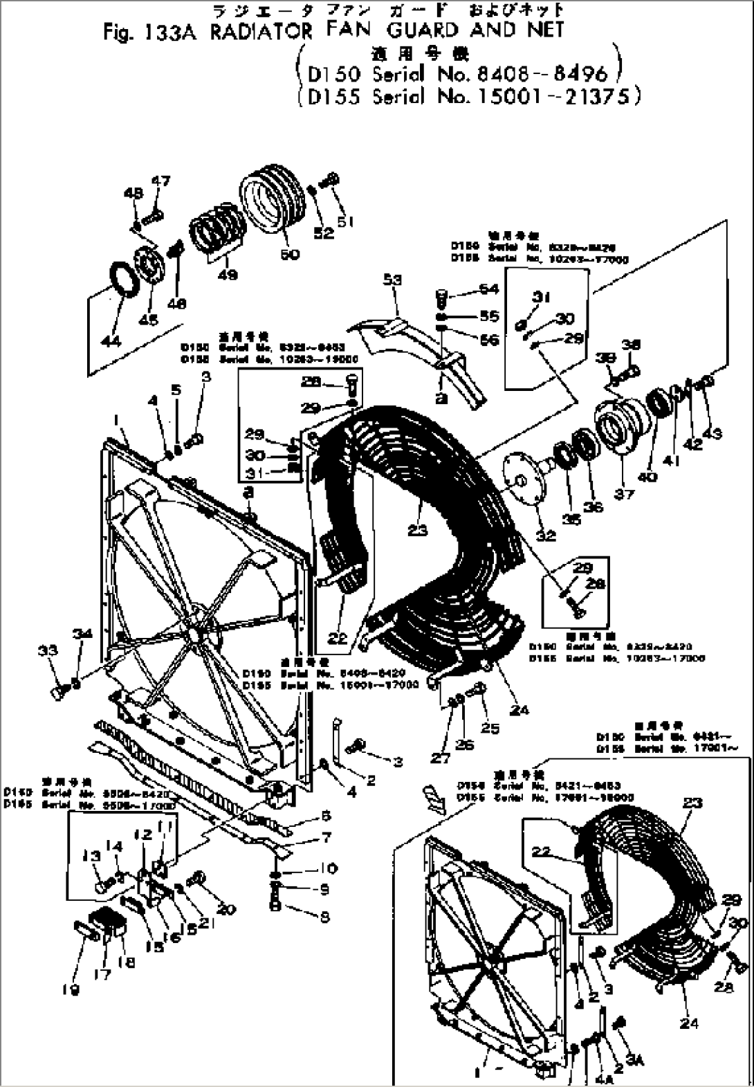 RADIATOR FAN GUARD AND NET(#8408-8496)