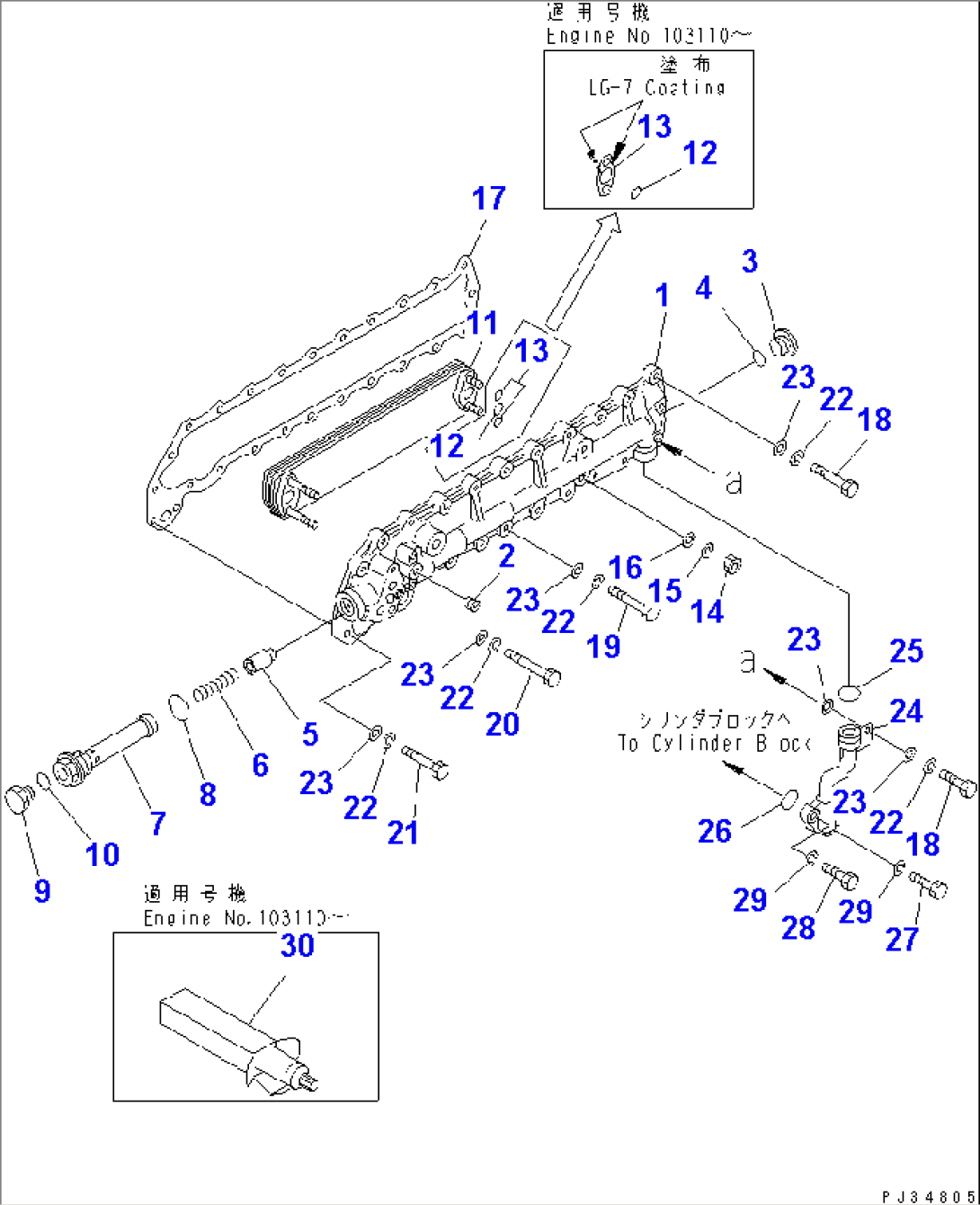 LUBRICATING OIL COOLER(#92268-106575)