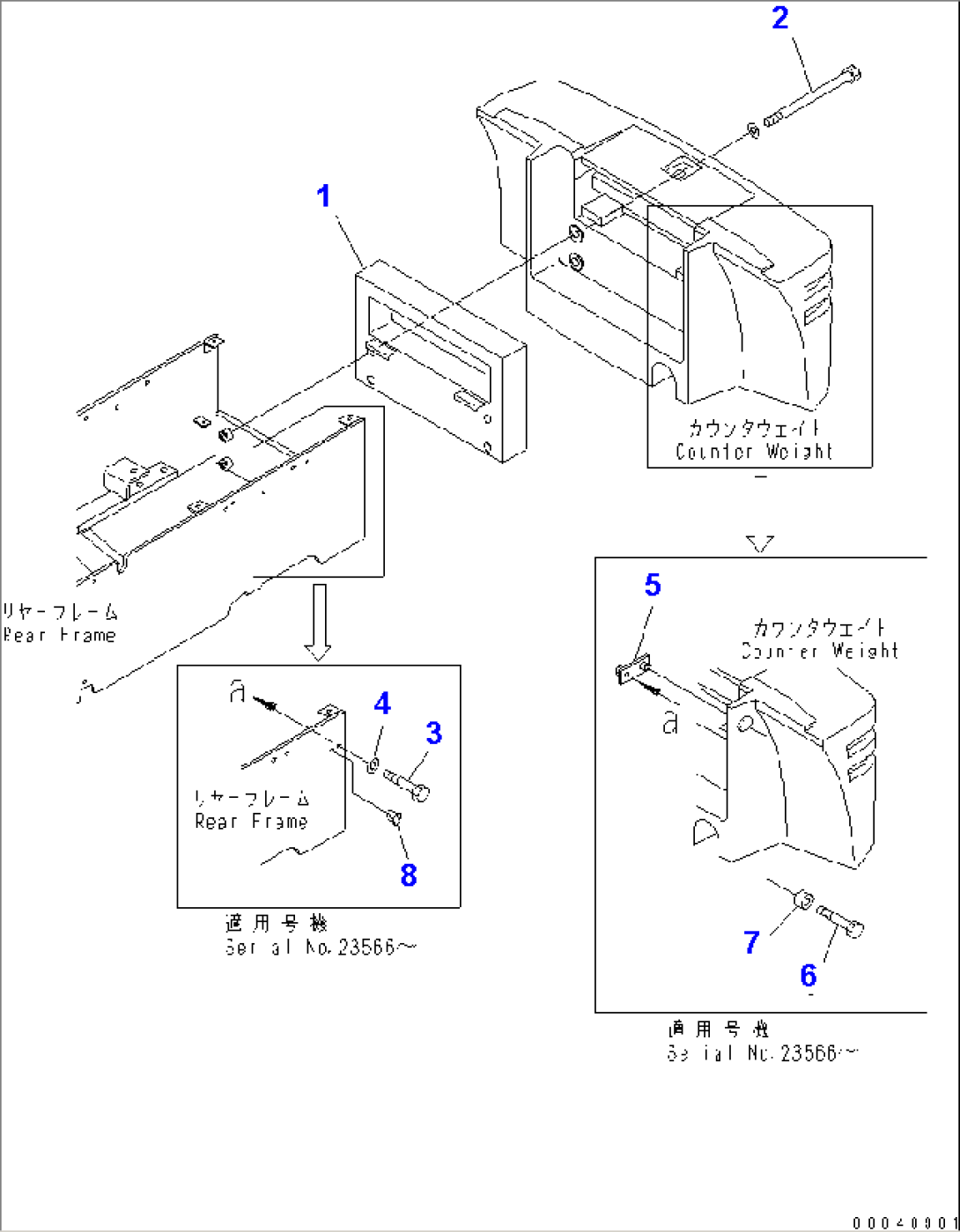 ADDITIONAL COUNTER WEIGHT