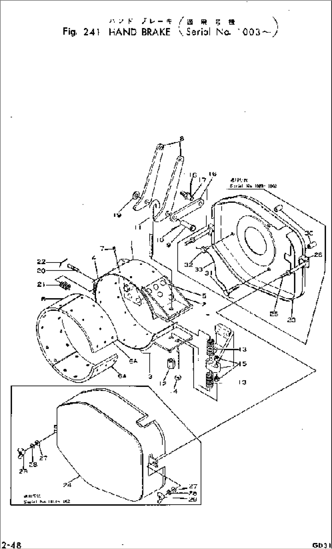 PARKING BRAKE