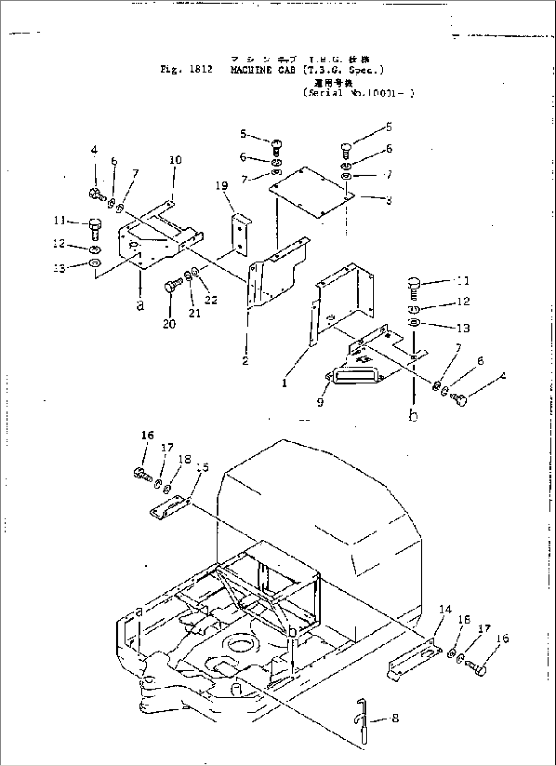 MACHINE CAB (T.B.G. SPEC.)(#10001-)