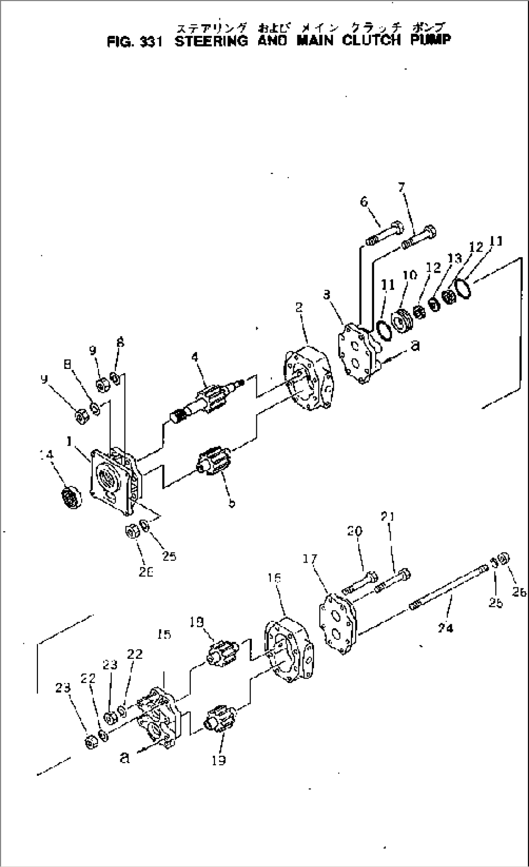 STEERING AND MAIN CLUTCH PUMP