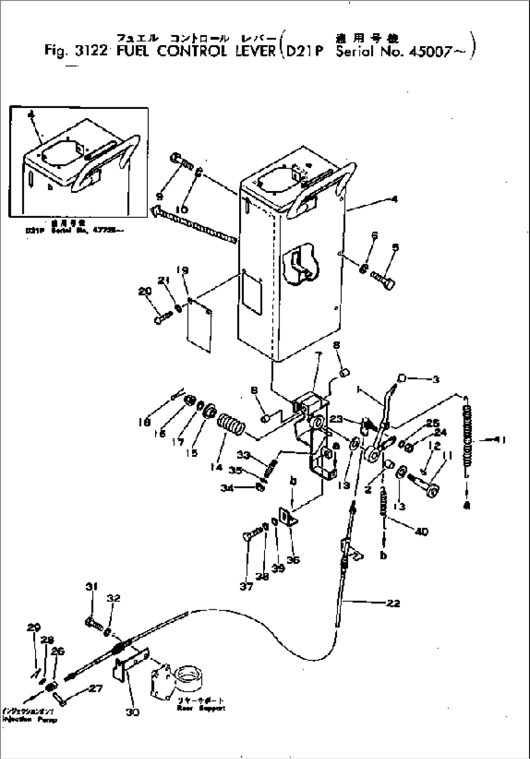 FUEL CONTROL LEVER