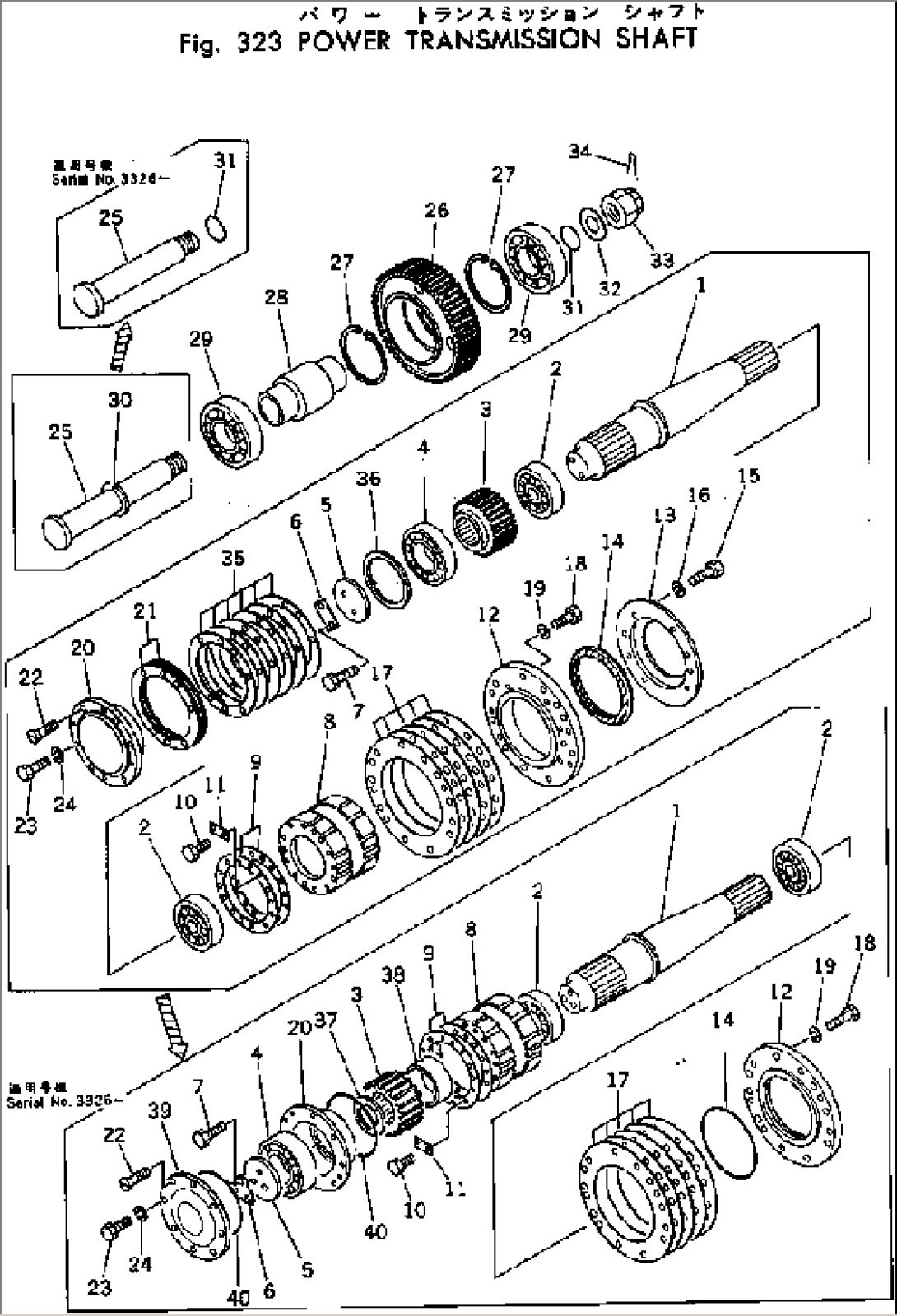 POWER TRANSMISSION SHAFT