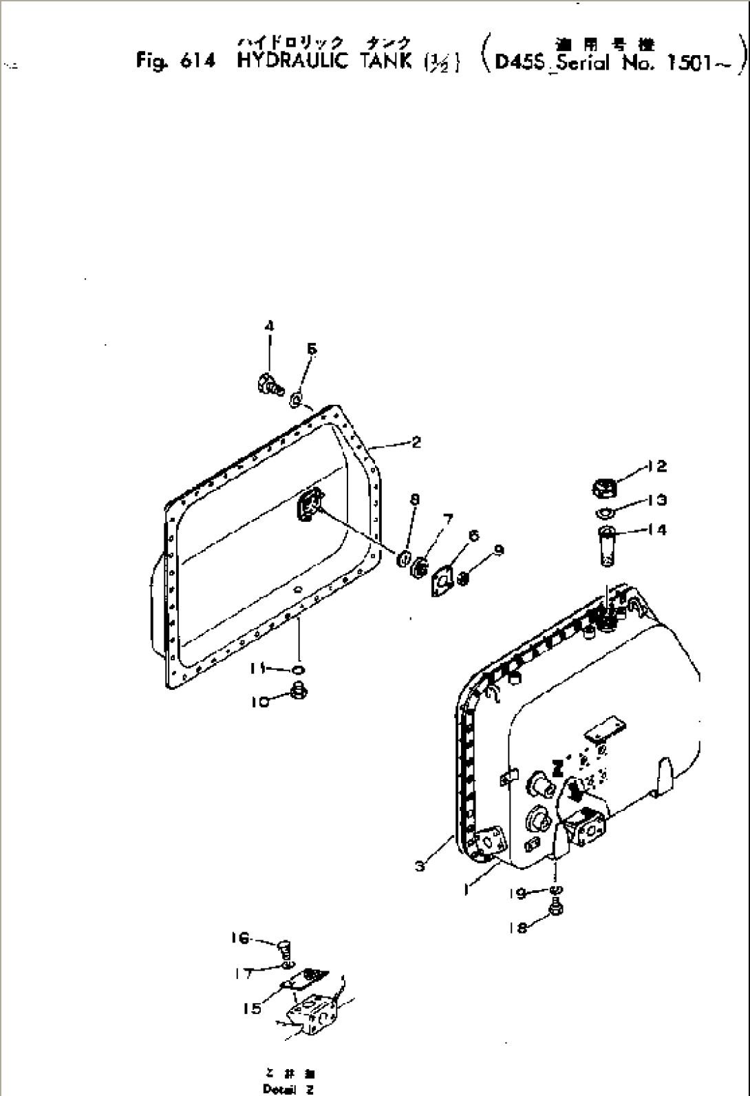 HYDRAULIC TANK (1/2)