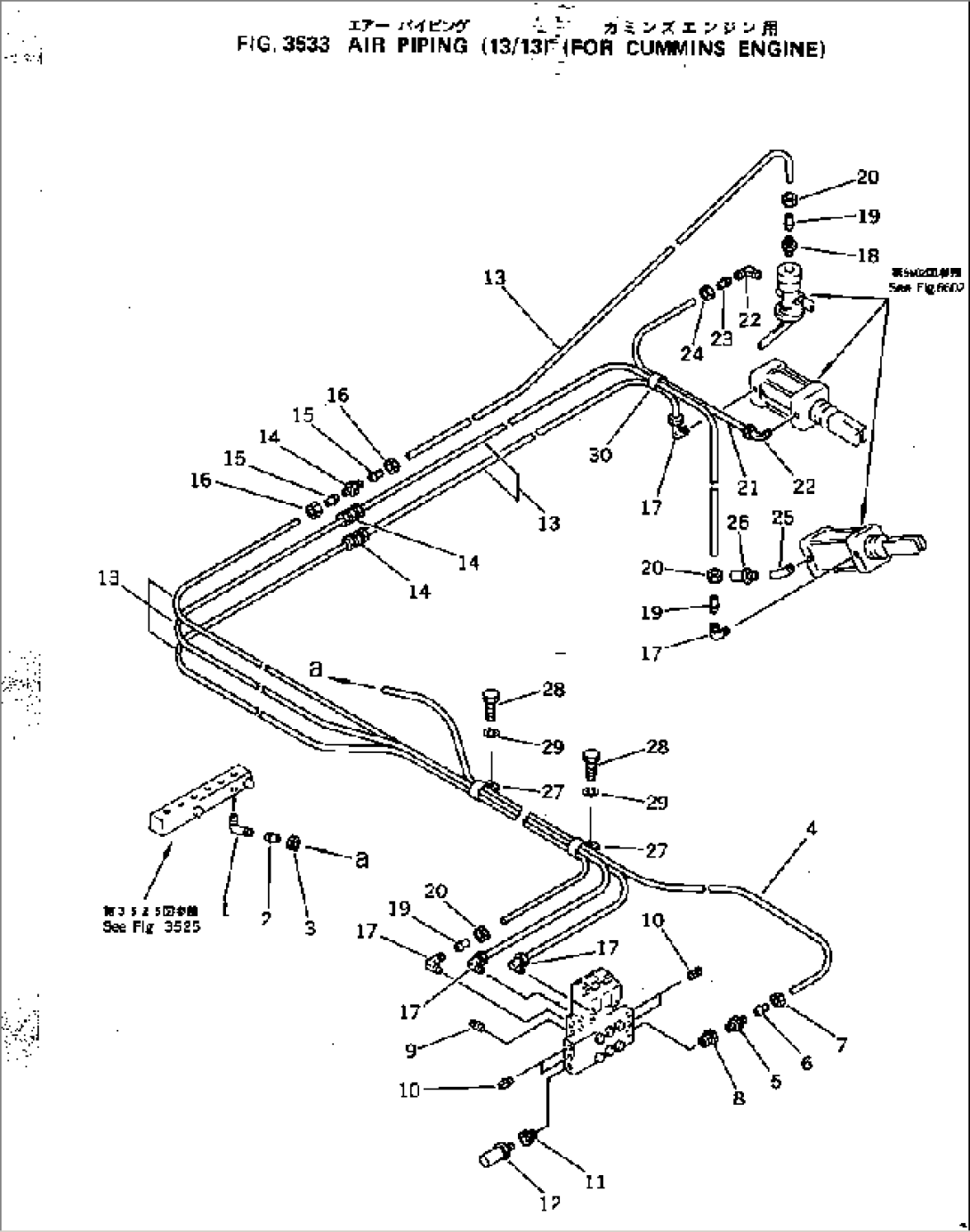 AIR PIPING (13/13) (FOR CUMMINS ENGINE)