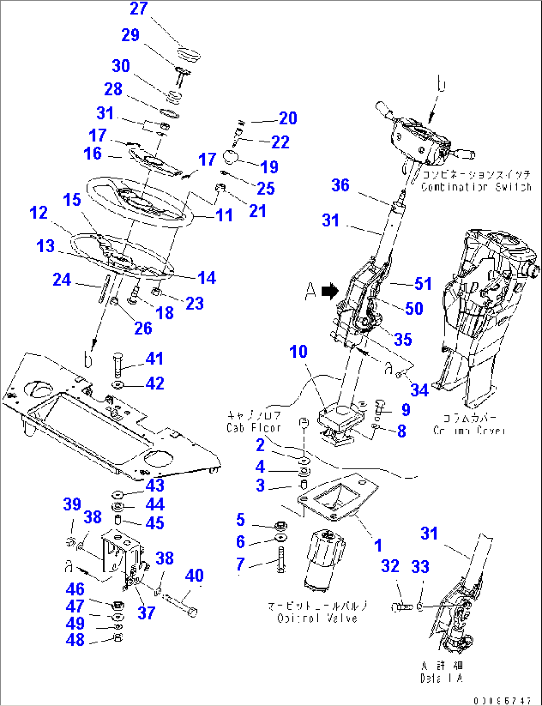 STEERING WHEEL (COLUMN AND ORBITROL)(#75593-)