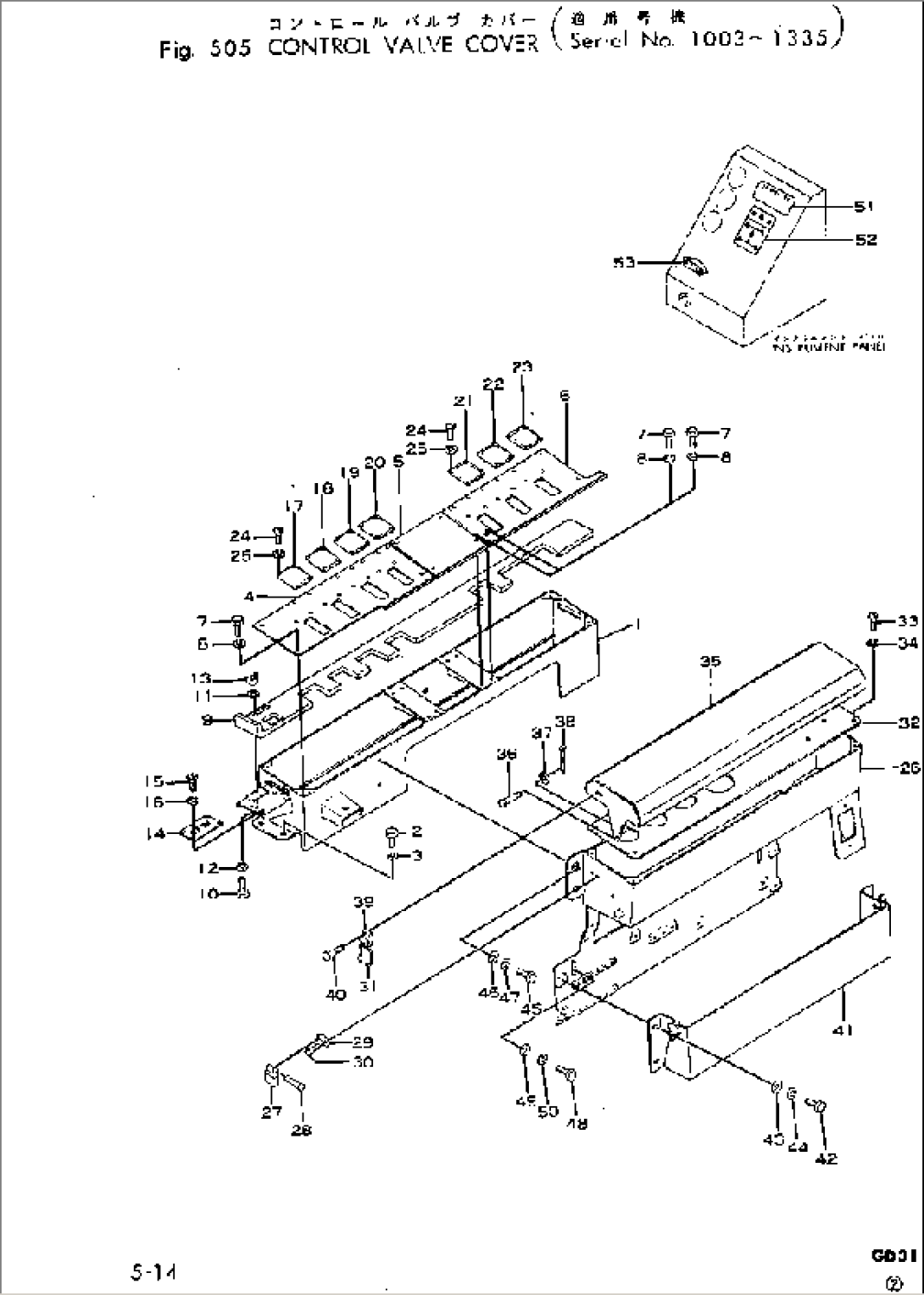 CONTROL VALVE COVER(#1003-1335)