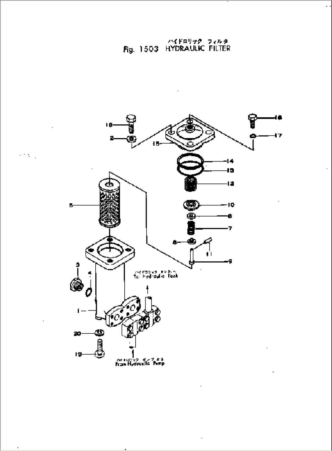 HYDRAULIC FILTER