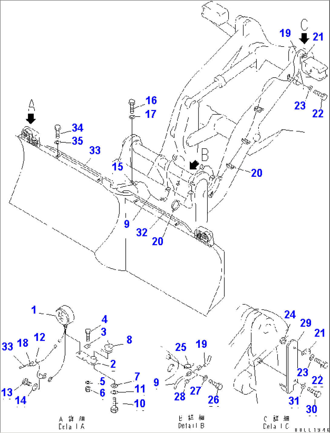 BLADE (VEHICLE INSPECTION PARTS) (MULTI BLADE) (W/ MULTI COPLER)(#55991-)