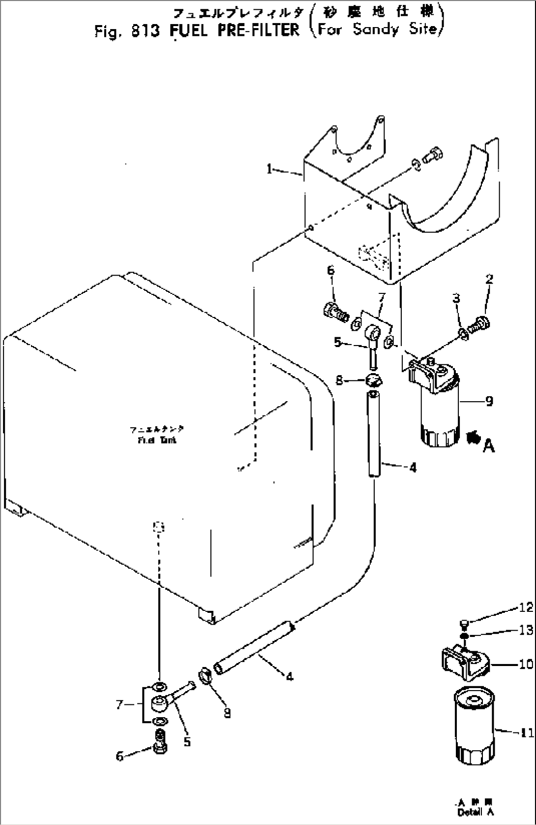 FUEL PRE-FILTER (SANDY TERRAIN SPEC.)