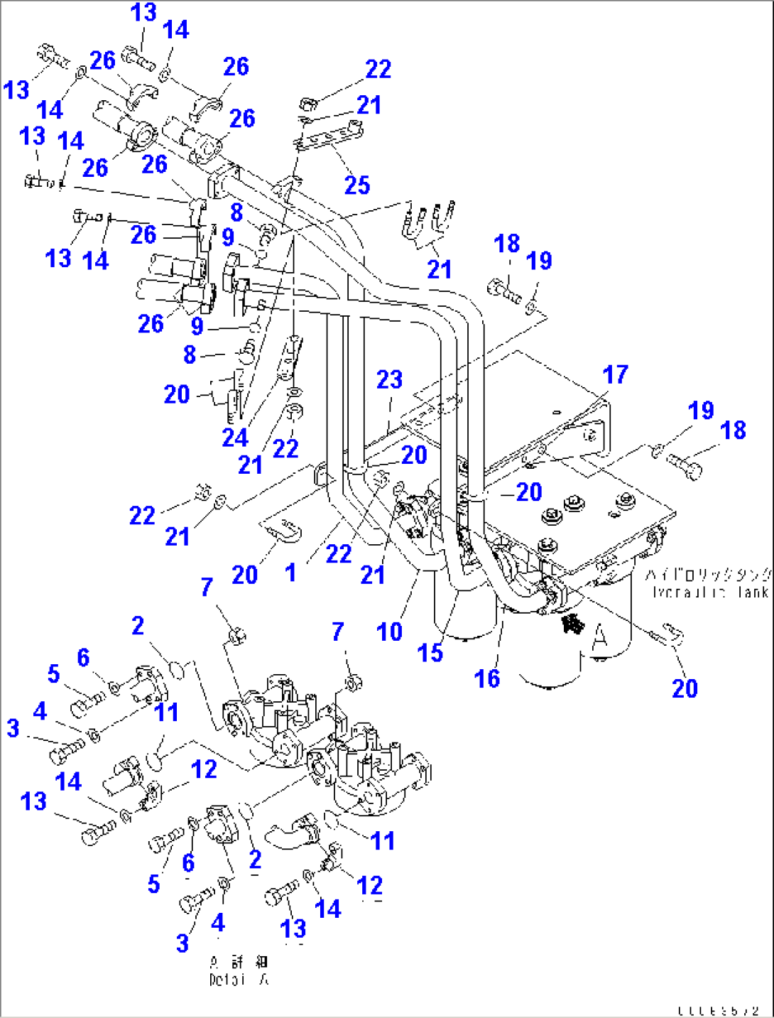 HYDRAULIC TANK (TRANSMISSION TO FILTER LINE)