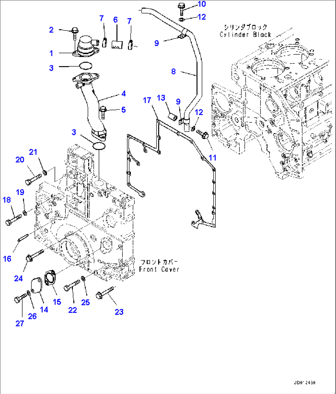 Front Cover Accessory (#535751-)
