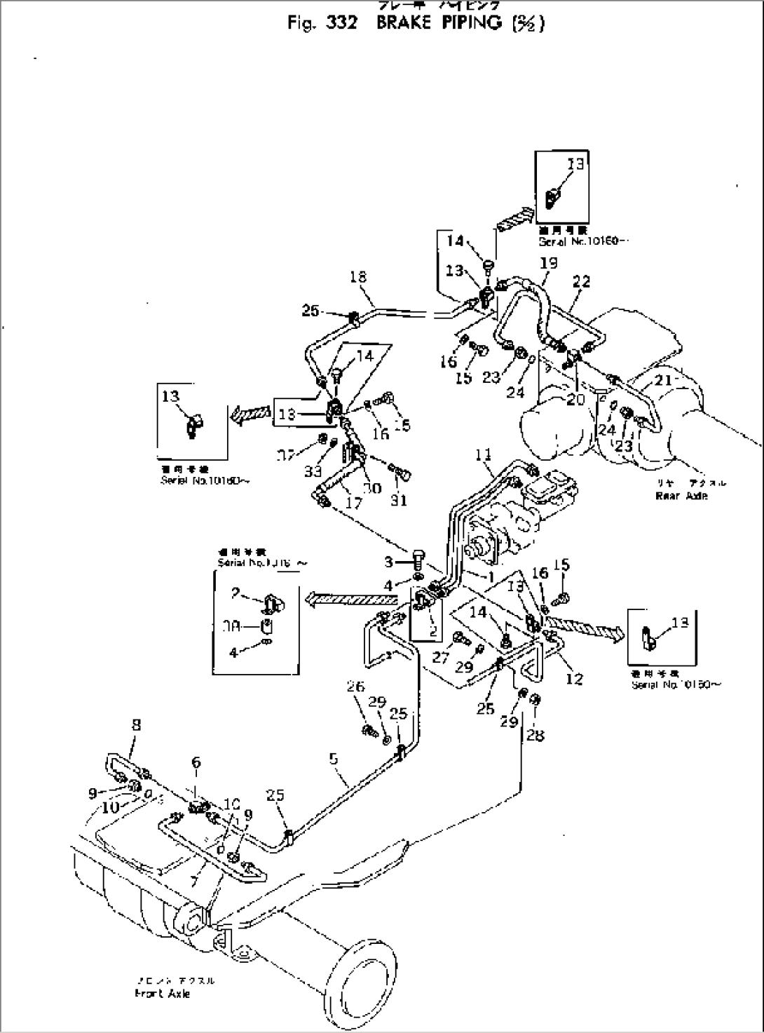 BRAKE PIPING (2/2)