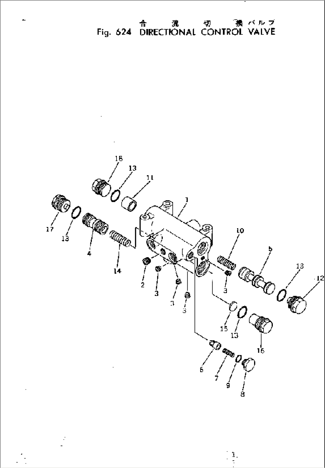 DIRECTIONAL CONTROL VALVE