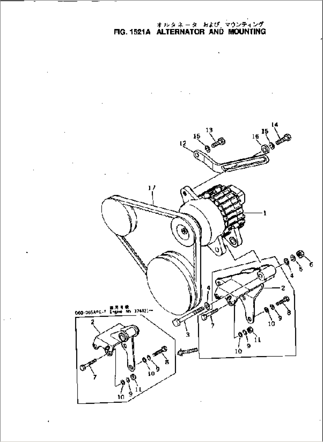 ALTERNATOR AND MOUNTING