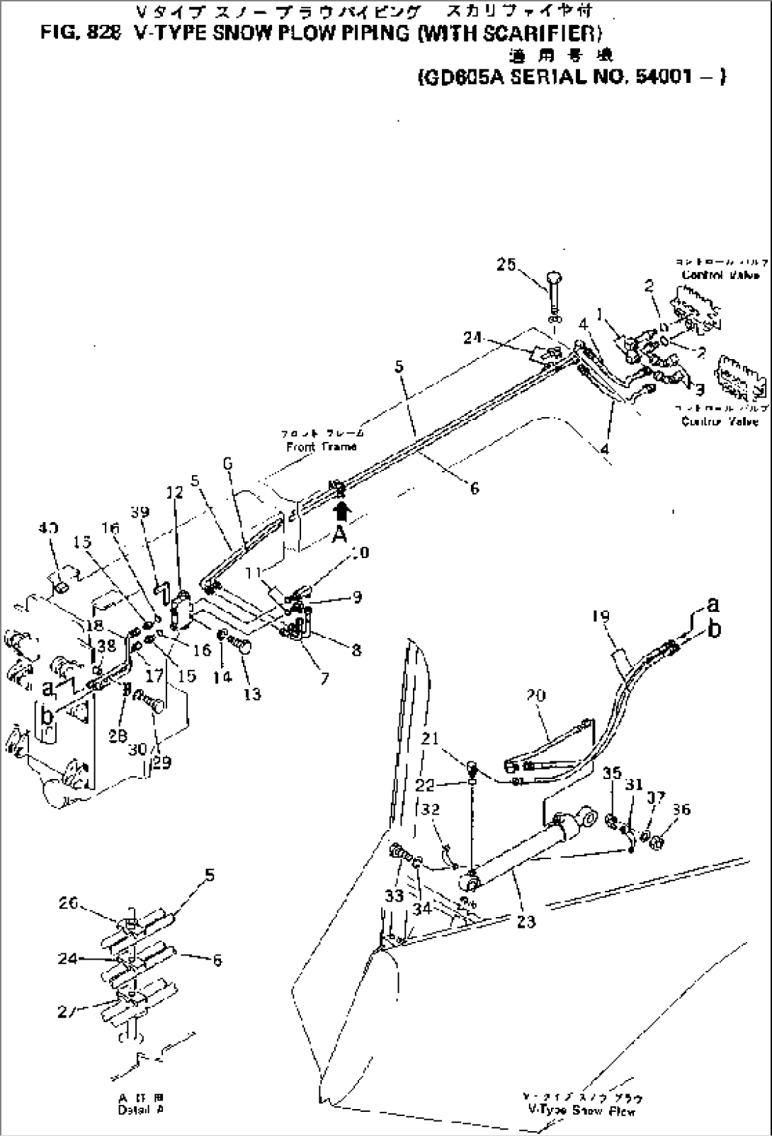 V-TYPE SNOW PLOW PIPING (WITH SCARIFIER)