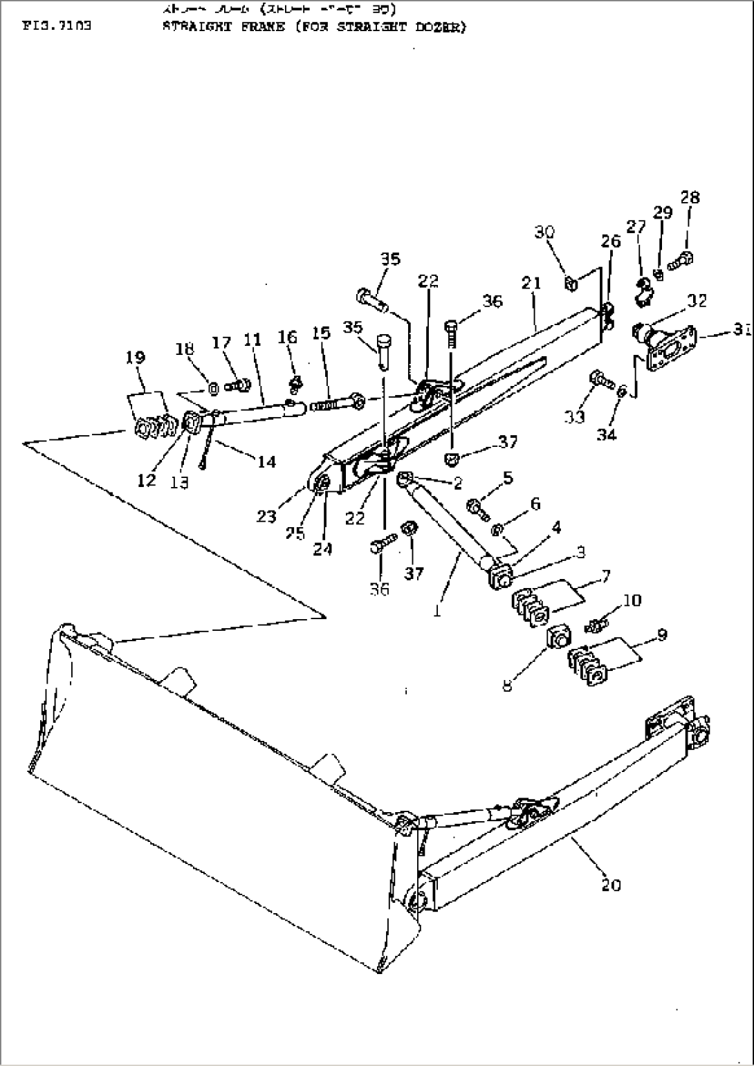 STRAIGHT FRAME (FOR STRAIGHT DOZER)