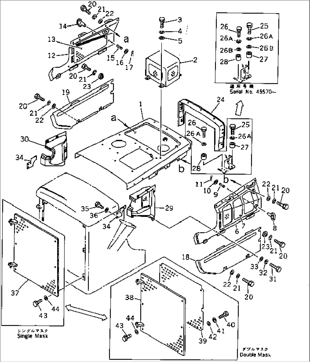 PERFORATED ENGINE SIDE COVER AND REINFORCED MASK
