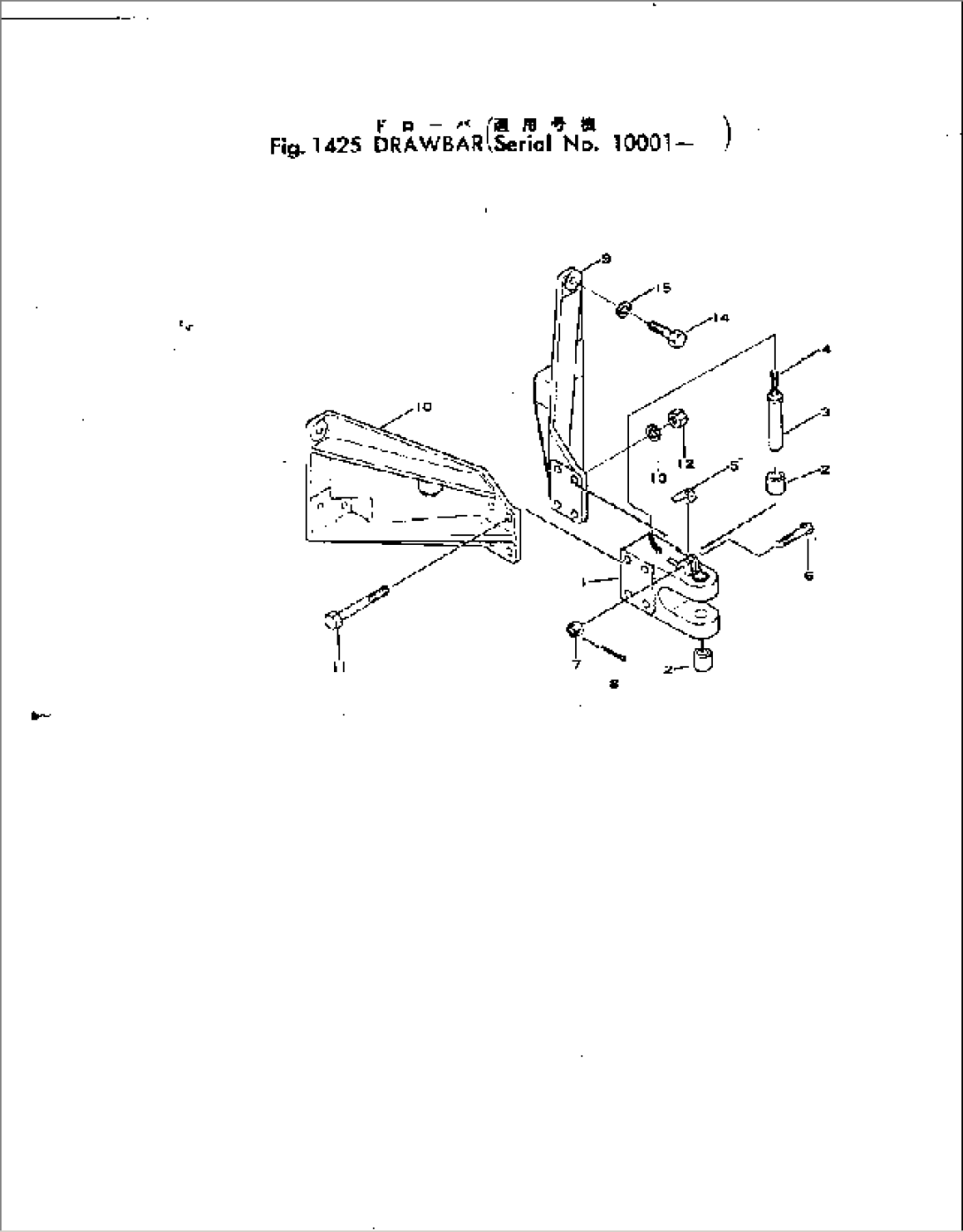 DRAWBAR