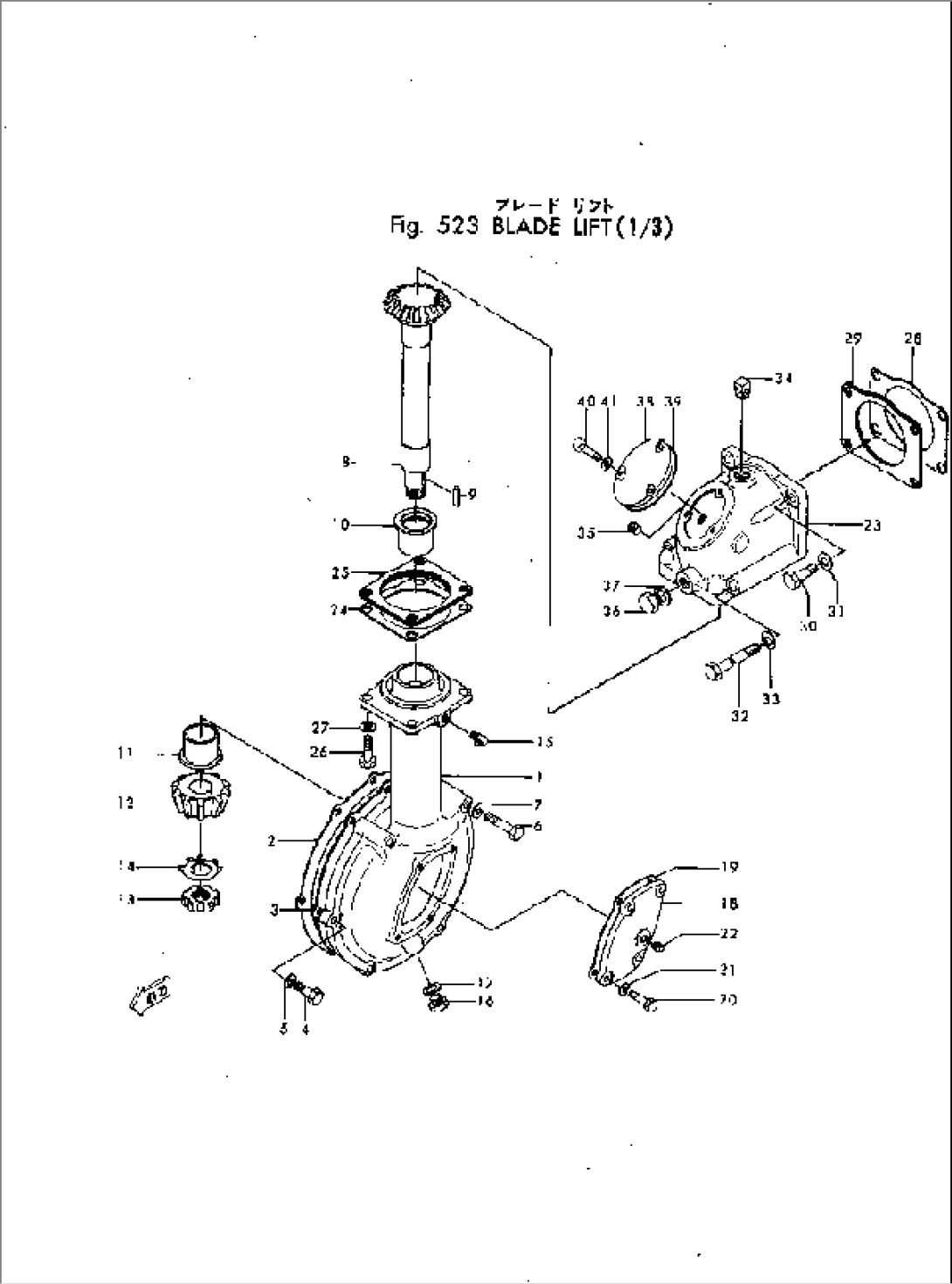 BLADE LIFT (1/3)