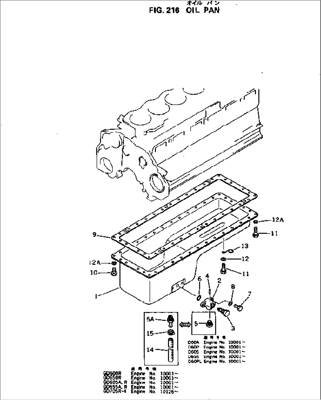 OIL PAN