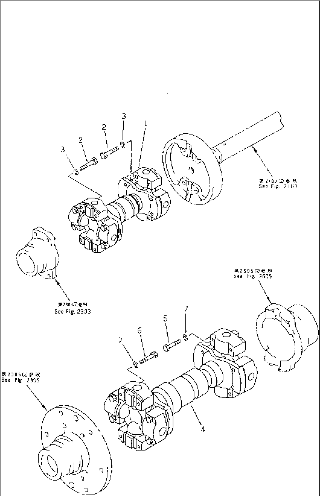 DRIVE SHAFT